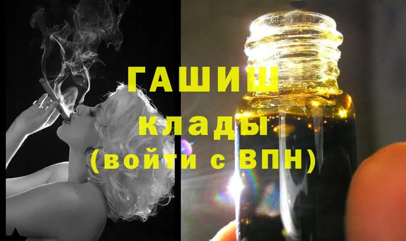 Гашиш Cannabis  купить   Духовщина 