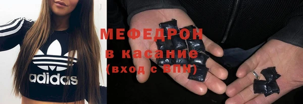 mix Богородицк