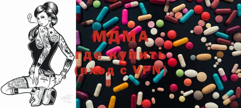 где купить наркоту  Духовщина  MDMA VHQ 